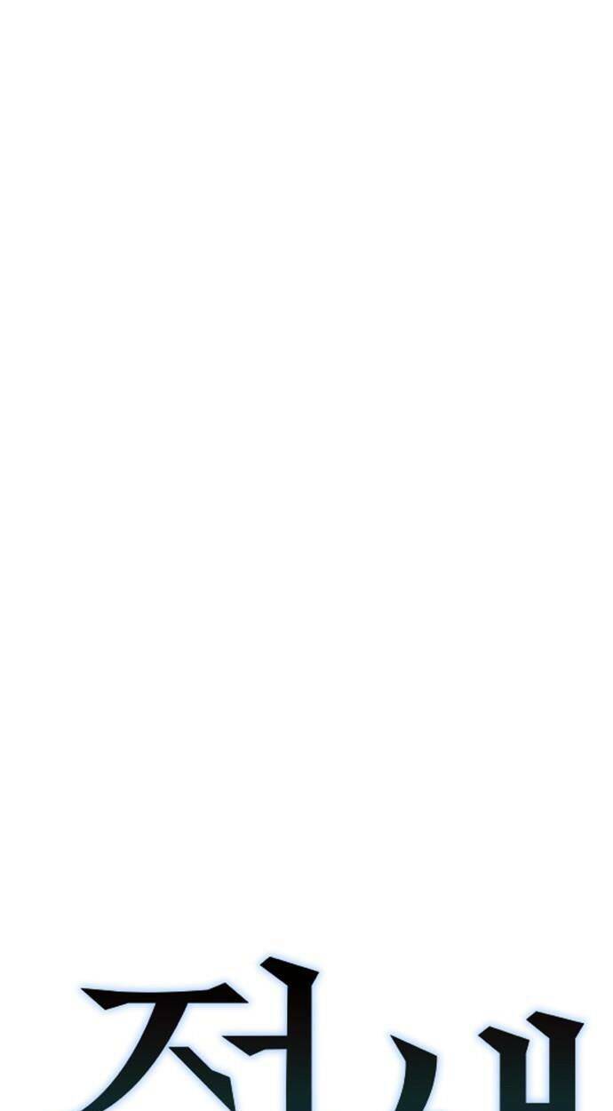 Duyên Nợ Kiếp Trước: Chapter 33