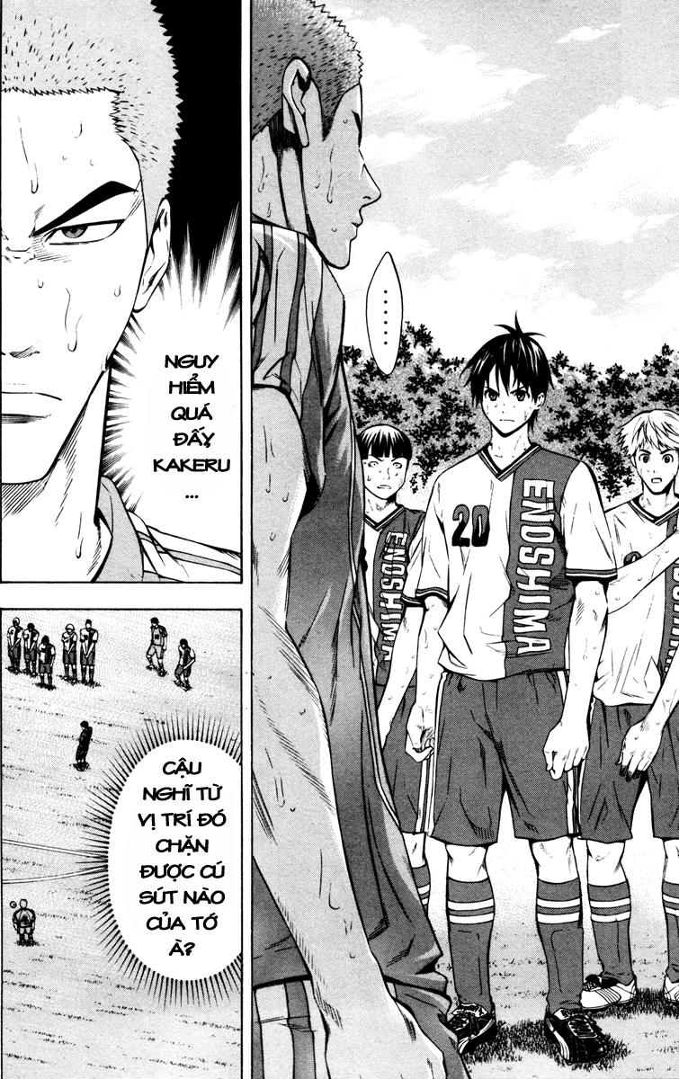 Area No Kishi: Chapter 83