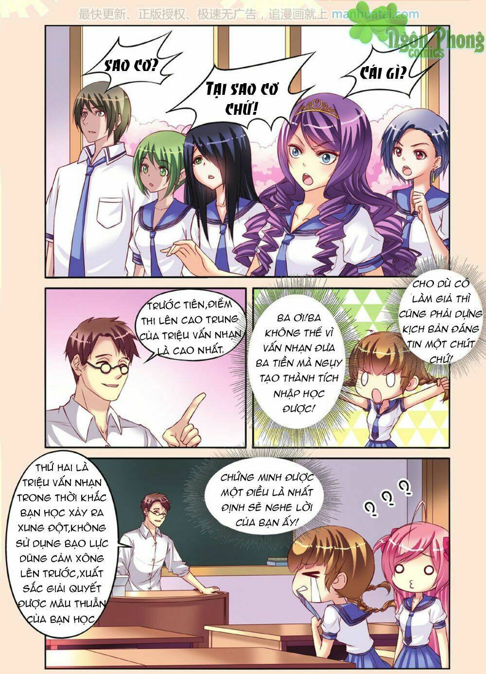 Bỉ Chi Thiên Niên: Chapter 7