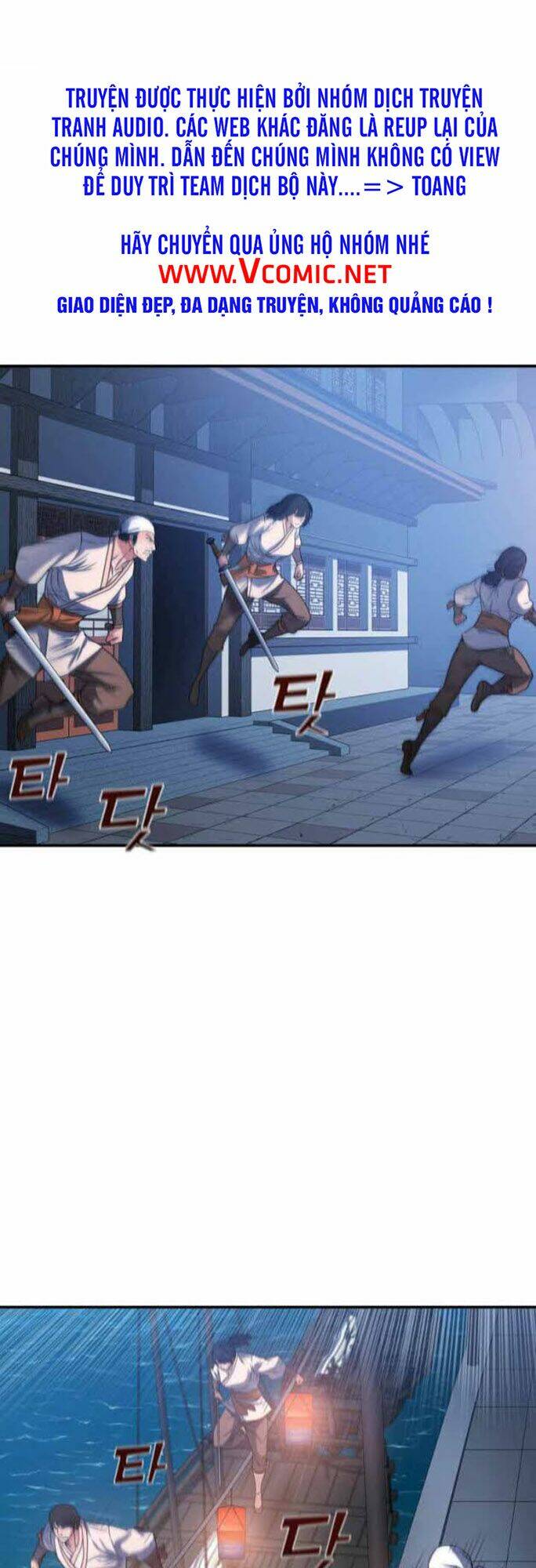Lôi Thần Chuyển Sinh: Chapter 29