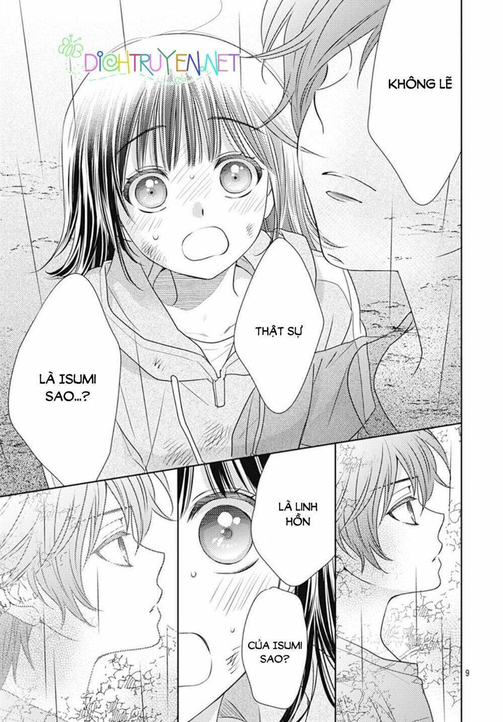 Ai Ga Shinu No Wa Kimi No Sei: Chapter 21