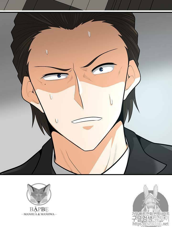 Tôi Tự Động Săn Một Mình: Chapter 35