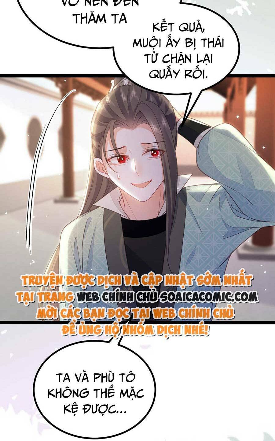 Nam Sủng Ta Nuôi Lại Cắn Ta: Chapter 12