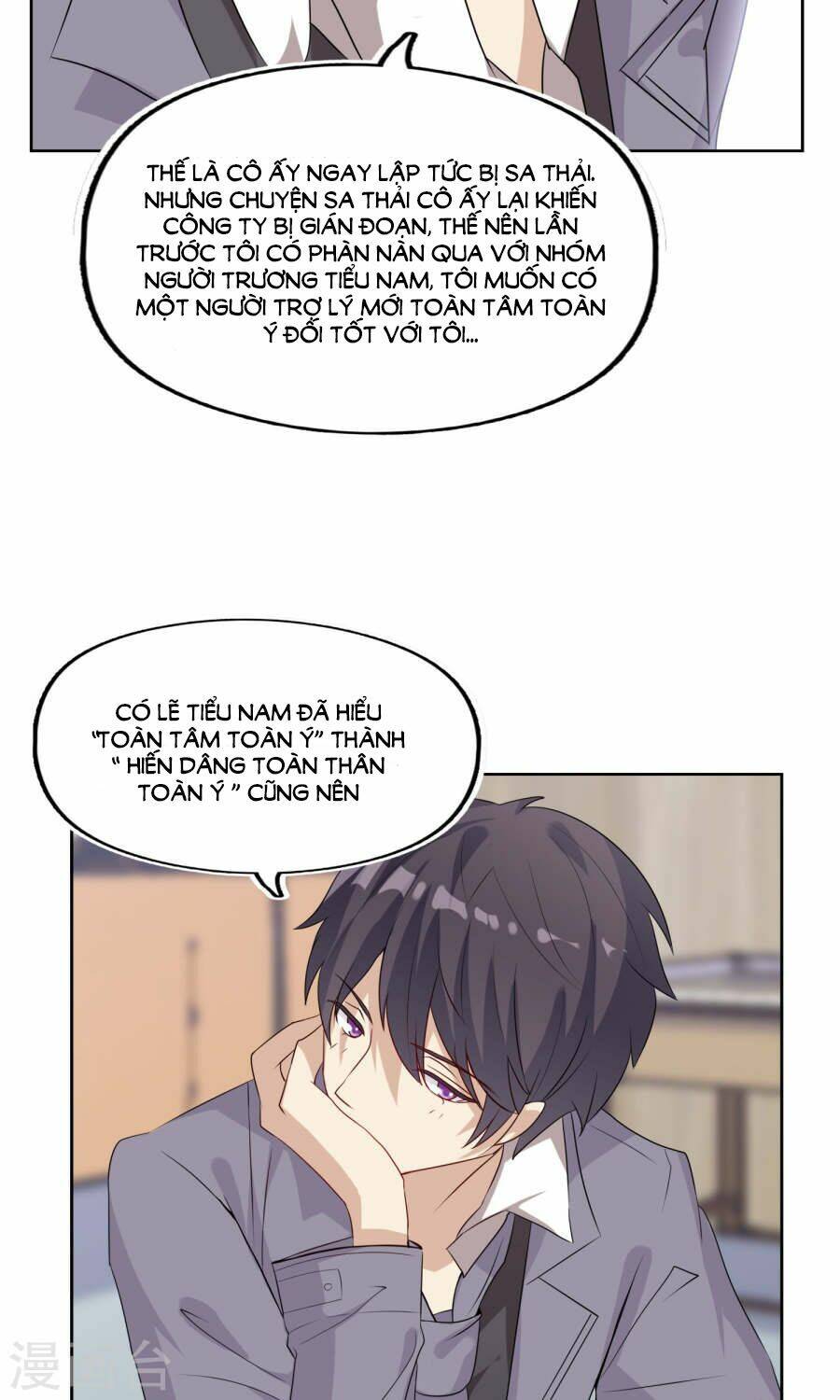 Đào Sắc Tinh Quang: Chapter 5