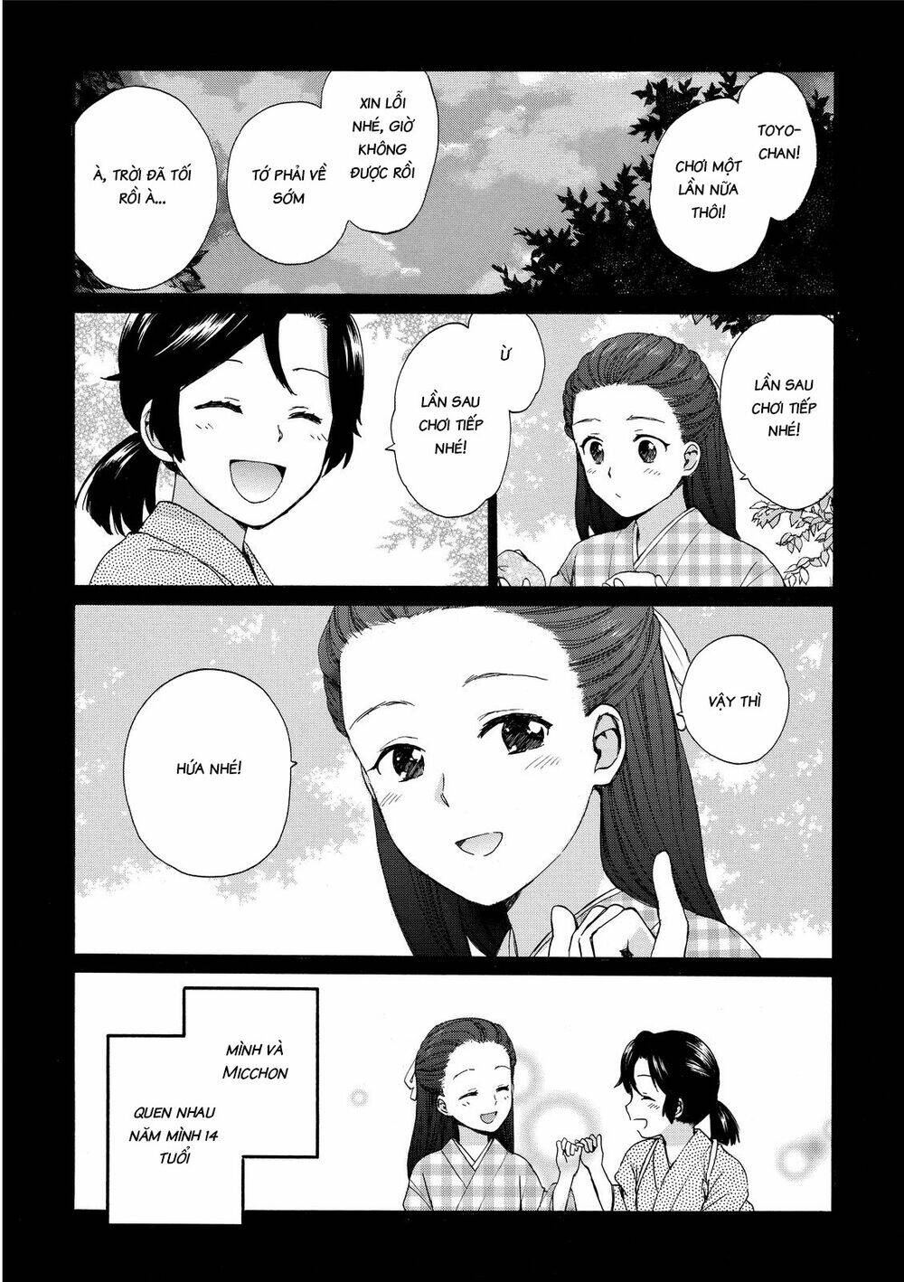 Roujoteki Shoujo Hinata-Chan: Chapter 15