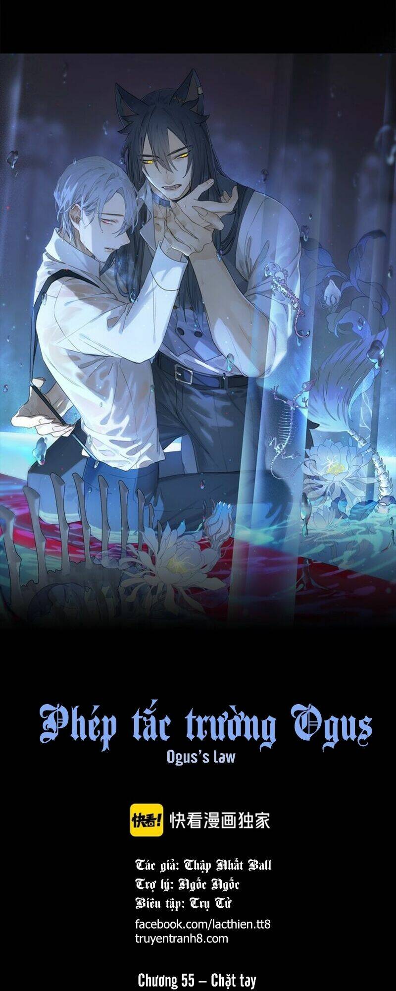 Phép Tắc Trường Ogus: Chapter 55