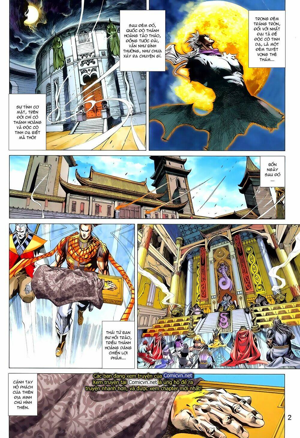 Thần Binh Vấn Thiên: Chapter 26