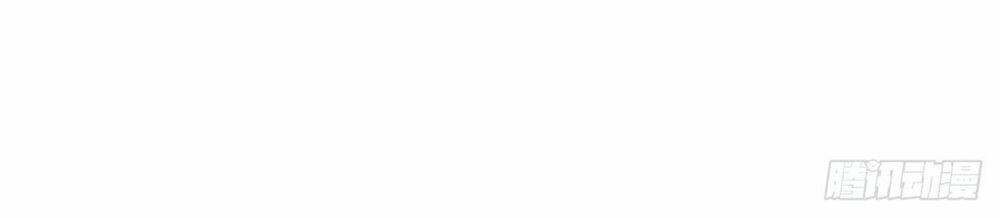 Đại Thần Gaming Đơn Phương Tôi: Chapter 5