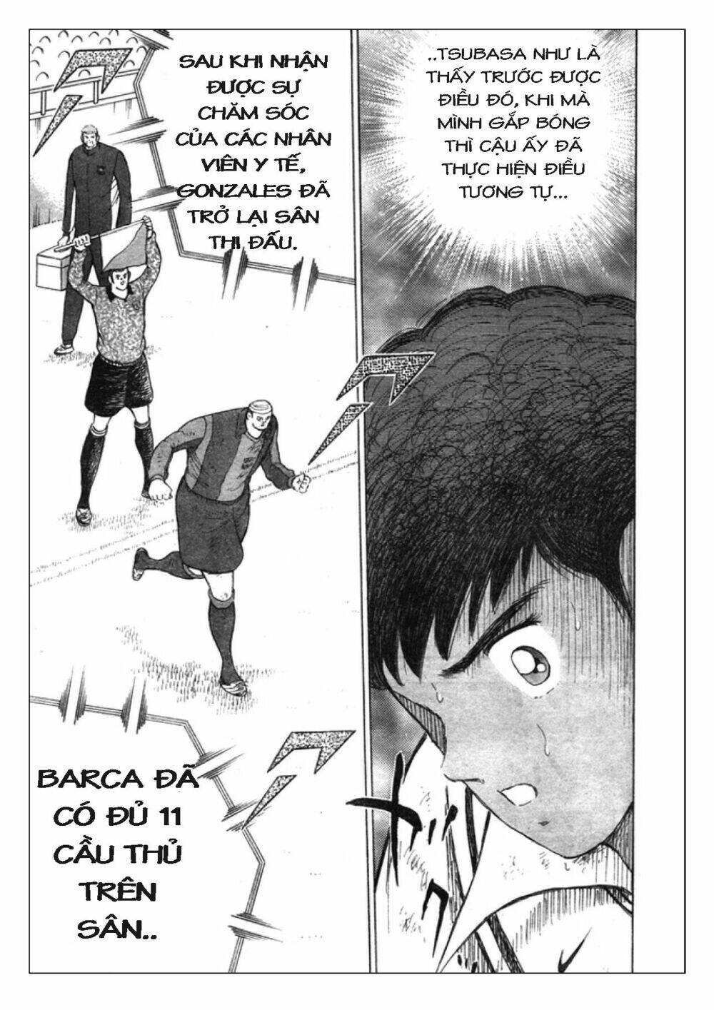 Captain Tsubasa: Golden 23: Chapter 64