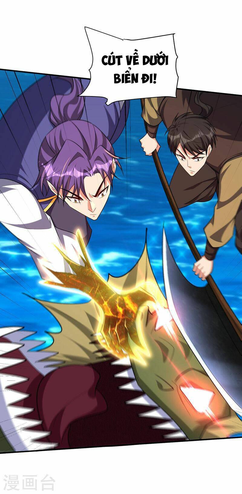 Yêu Giả Vi Vương: Chapter 305