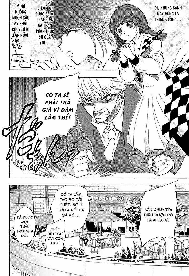 Yui Kamio Lets Loose: Chapter 1