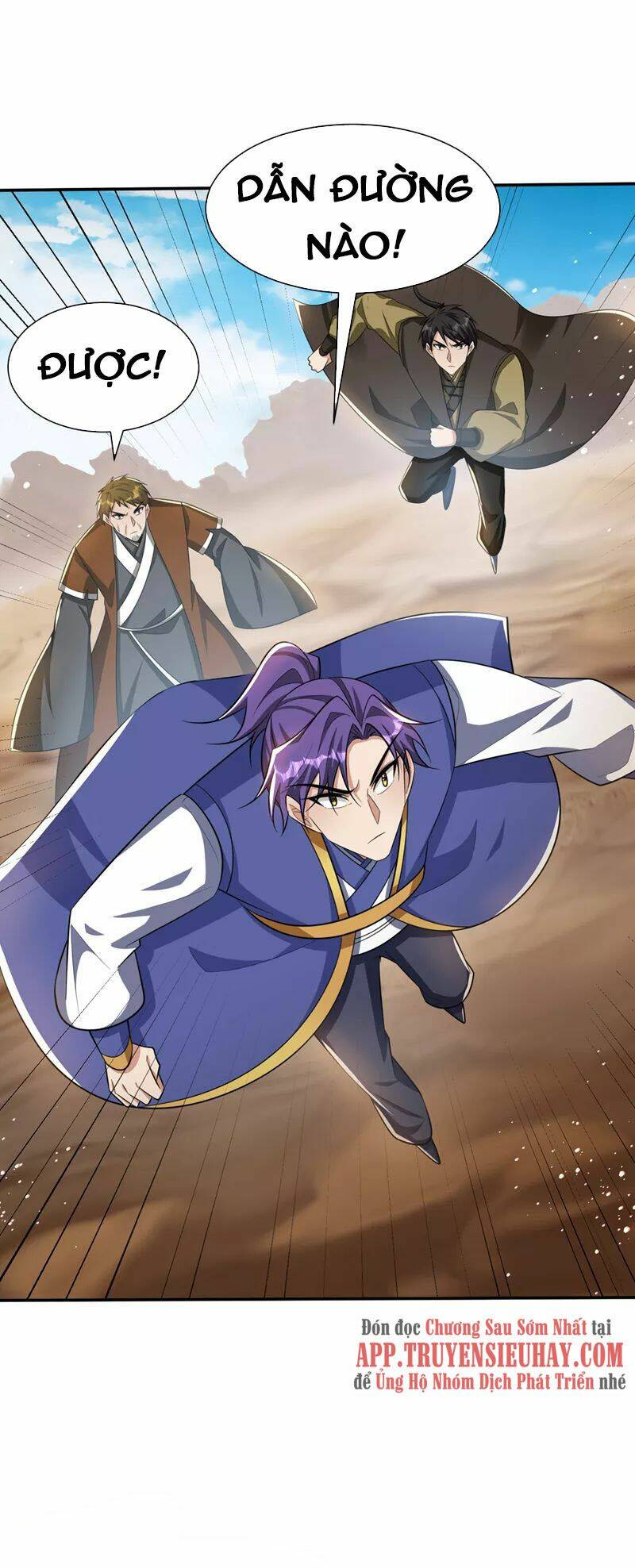 Yêu Giả Vi Vương: Chapter 331