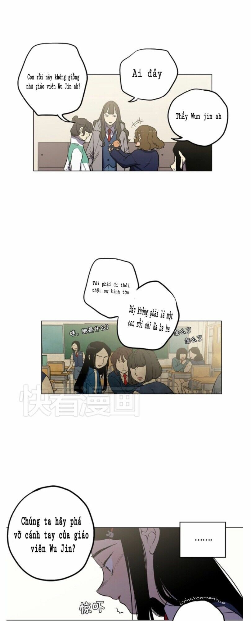 Xin Đừng Cắn Em: Chapter 24