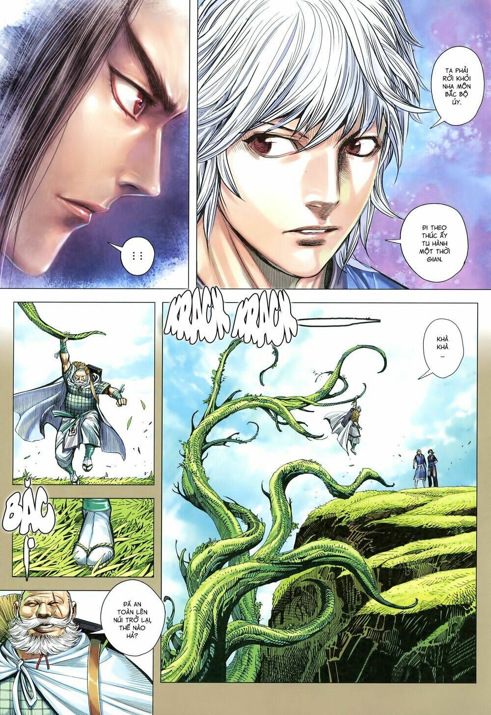 Tam Quốc Chí Dị: Chapter 19