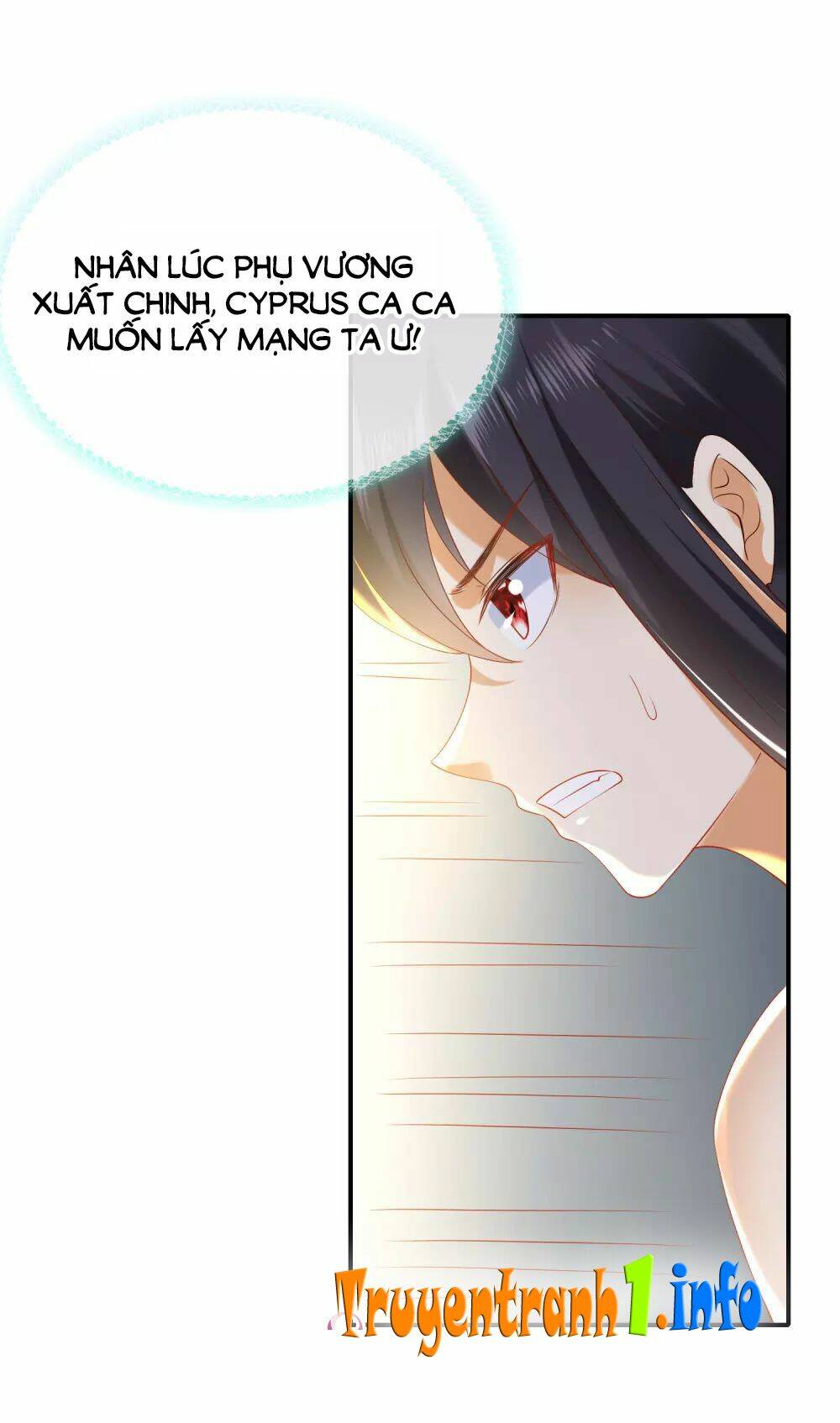 Sủng Hậu Của Vương: Chapter 51