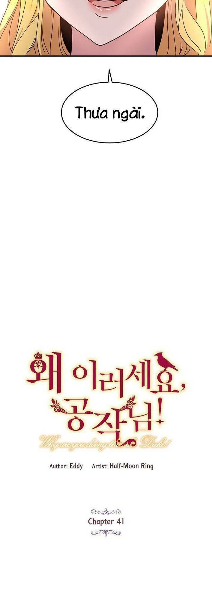 Công Tước, Loạn Vừa Thôi!: Chapter 41