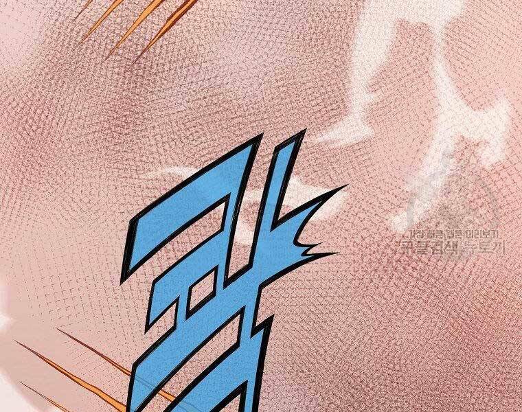 Thiên Võ Chiến Thần: Chapter 61