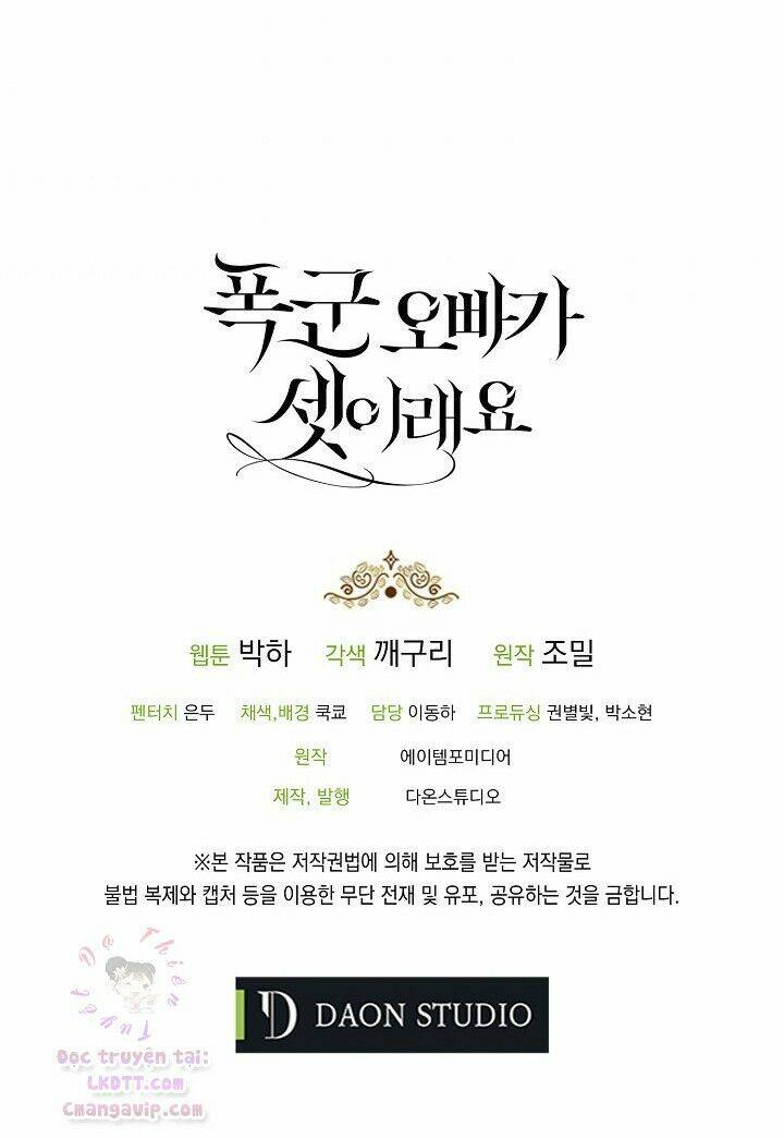 Ba Người Anh Trai Của Tôi Là Bạo Quân: Chapter 31