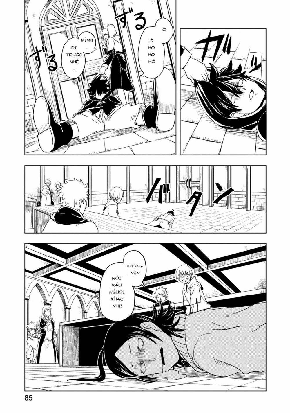 Kokuei No Junk: Chapter 2