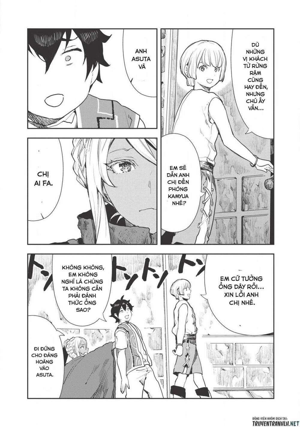 Isekai Ryouridou: Chapter 17