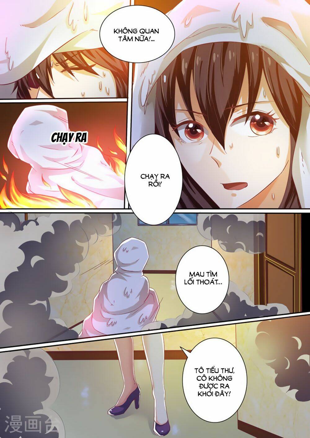 Hào Môn Tiểu Lão Bà: Chapter 32