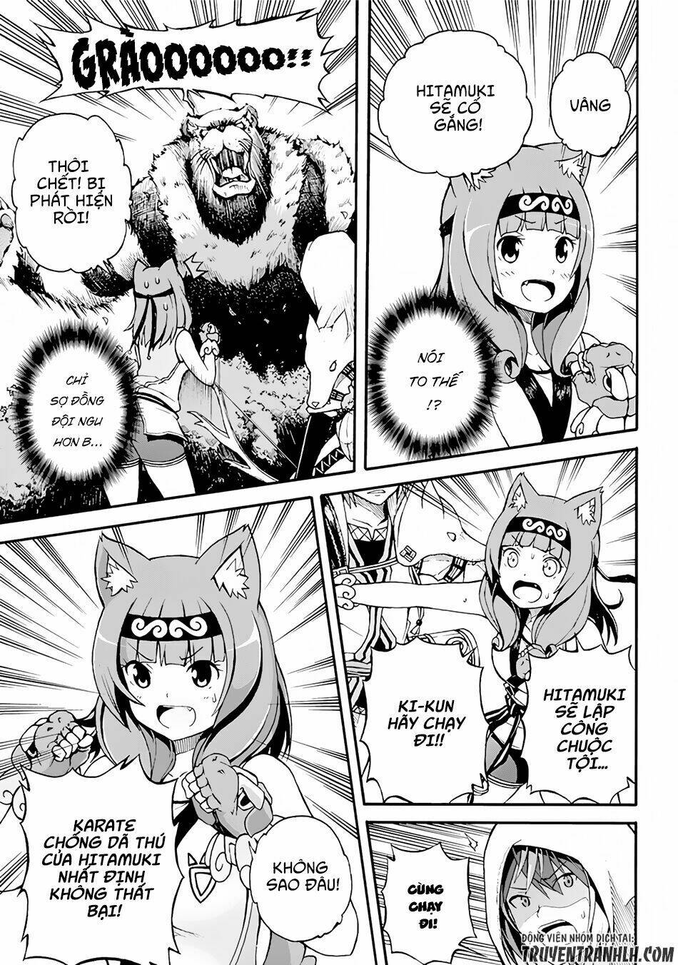 Futoku No Guild: Chapter 1