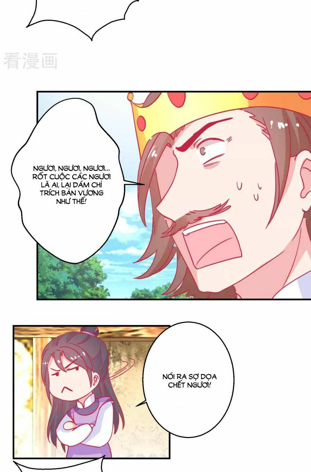 Hoàng Thượng Ở Trên, Thần Ở Dưới: Chapter 82