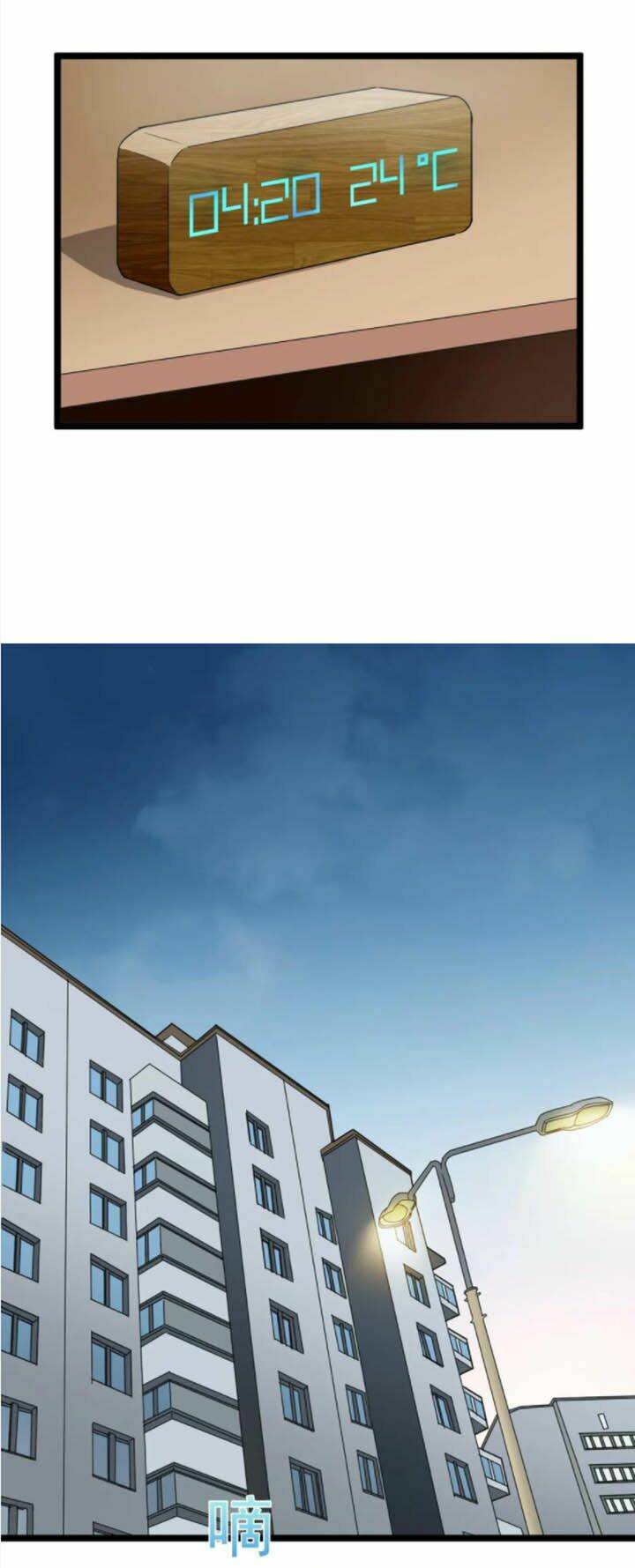 Đai Ca Trở Lại Tuổi 16: Chapter 12