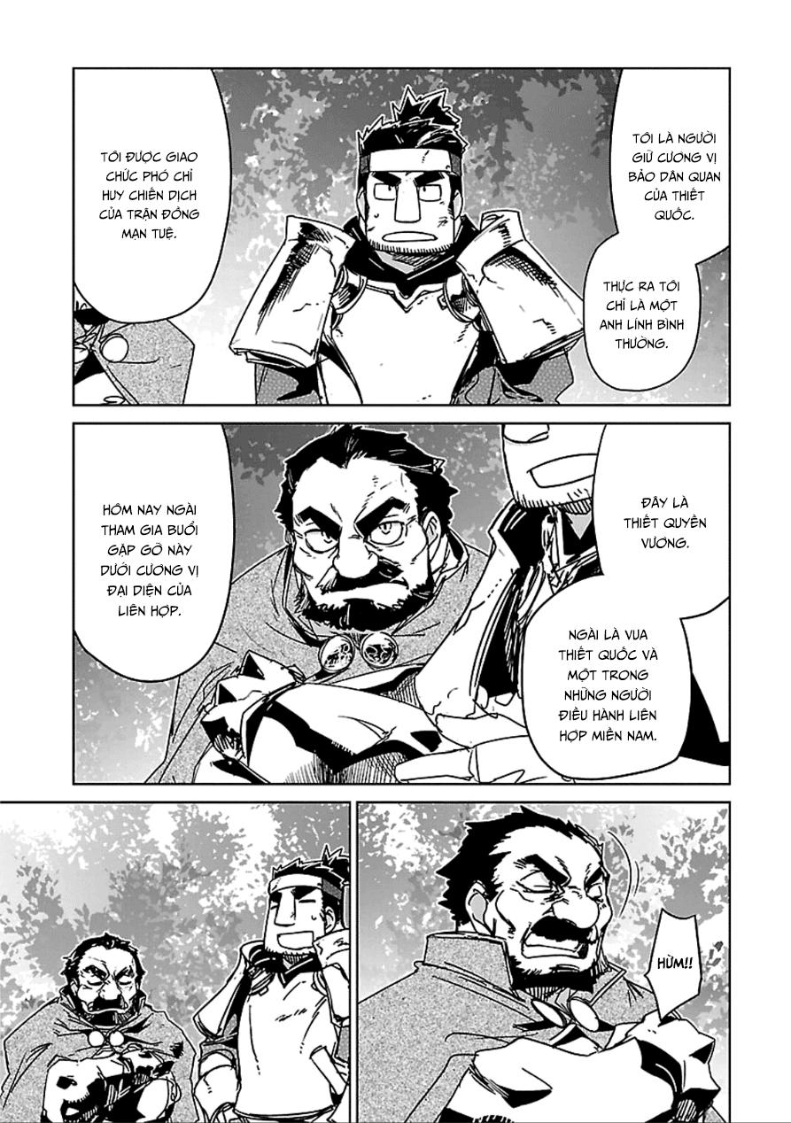 Maoyuu Maoh Yuusha: Chapter 39.2