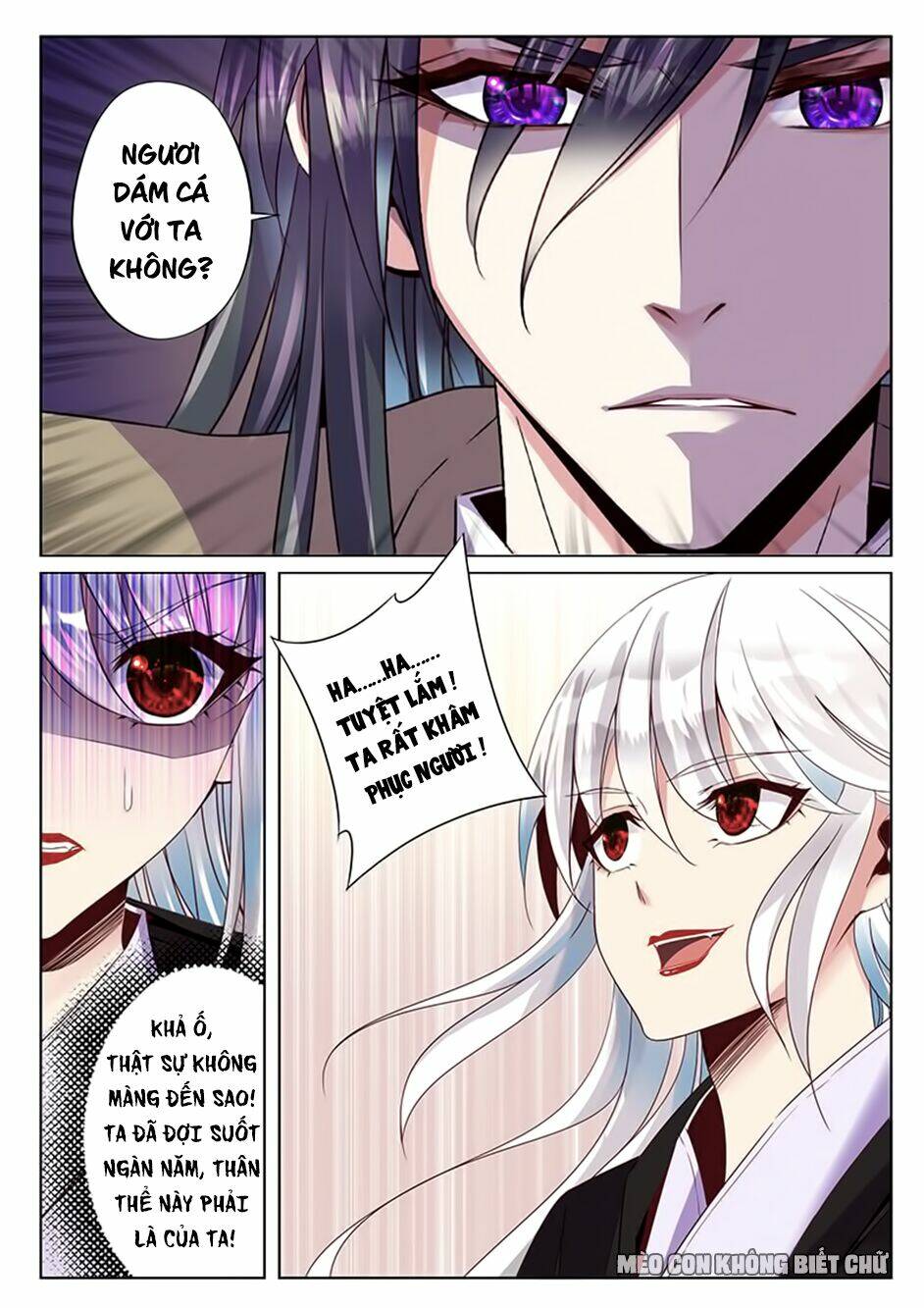 Dạ Ma Lục: Chapter 37