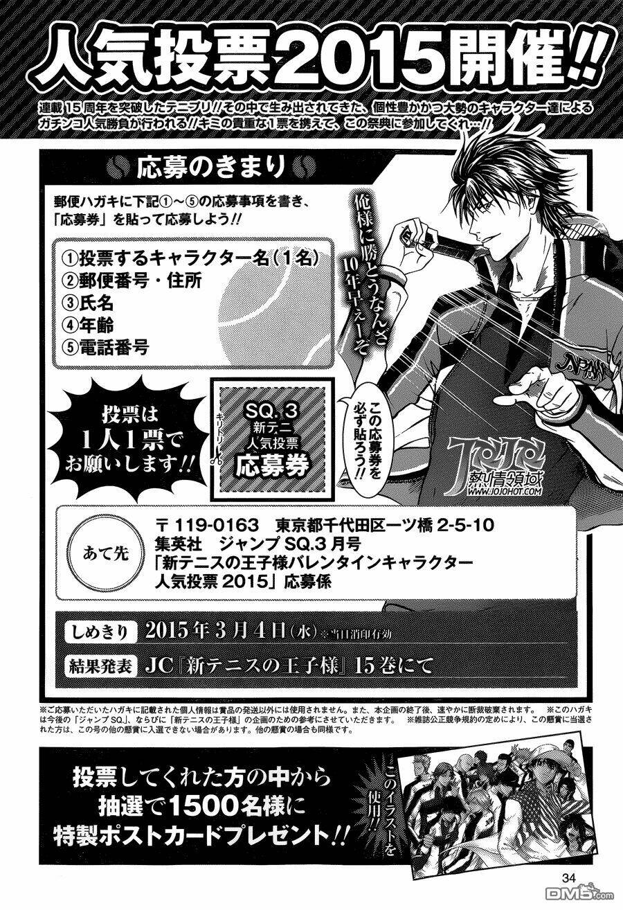 New Prince Of Tennis: Chapter 137