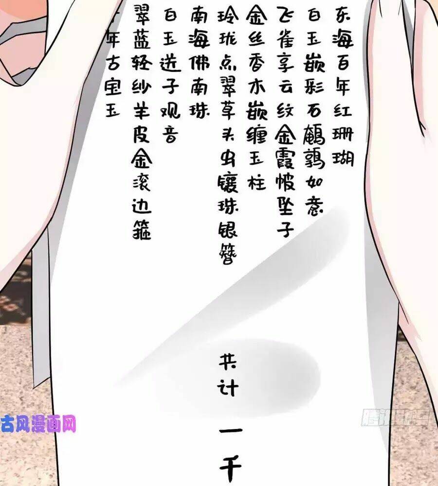 Vương Phi Thông Linh: Chapter 3