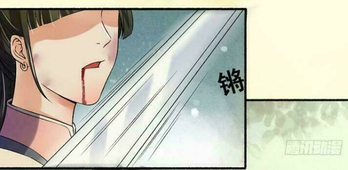 Cuồng Phi Phách Lối: Chapter 14