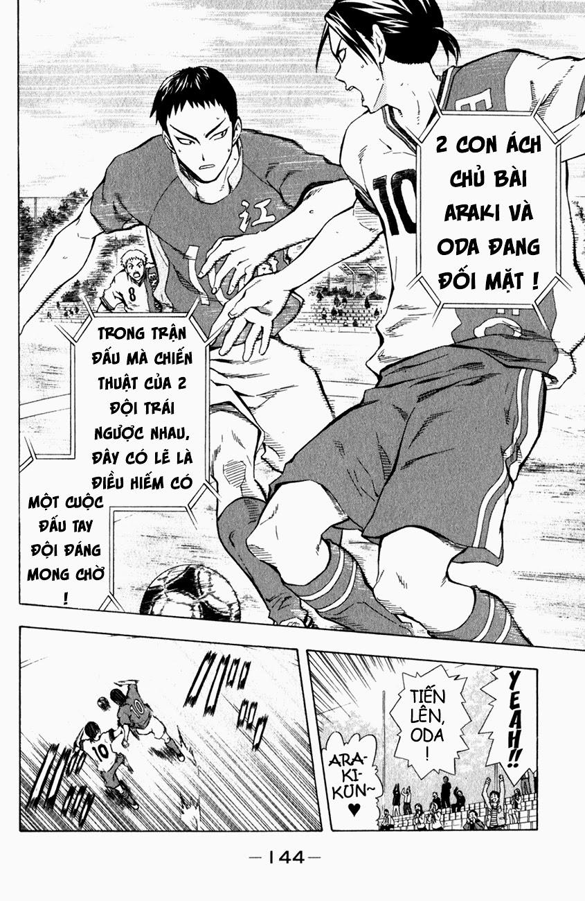 Area No Kishi: Chapter 35
