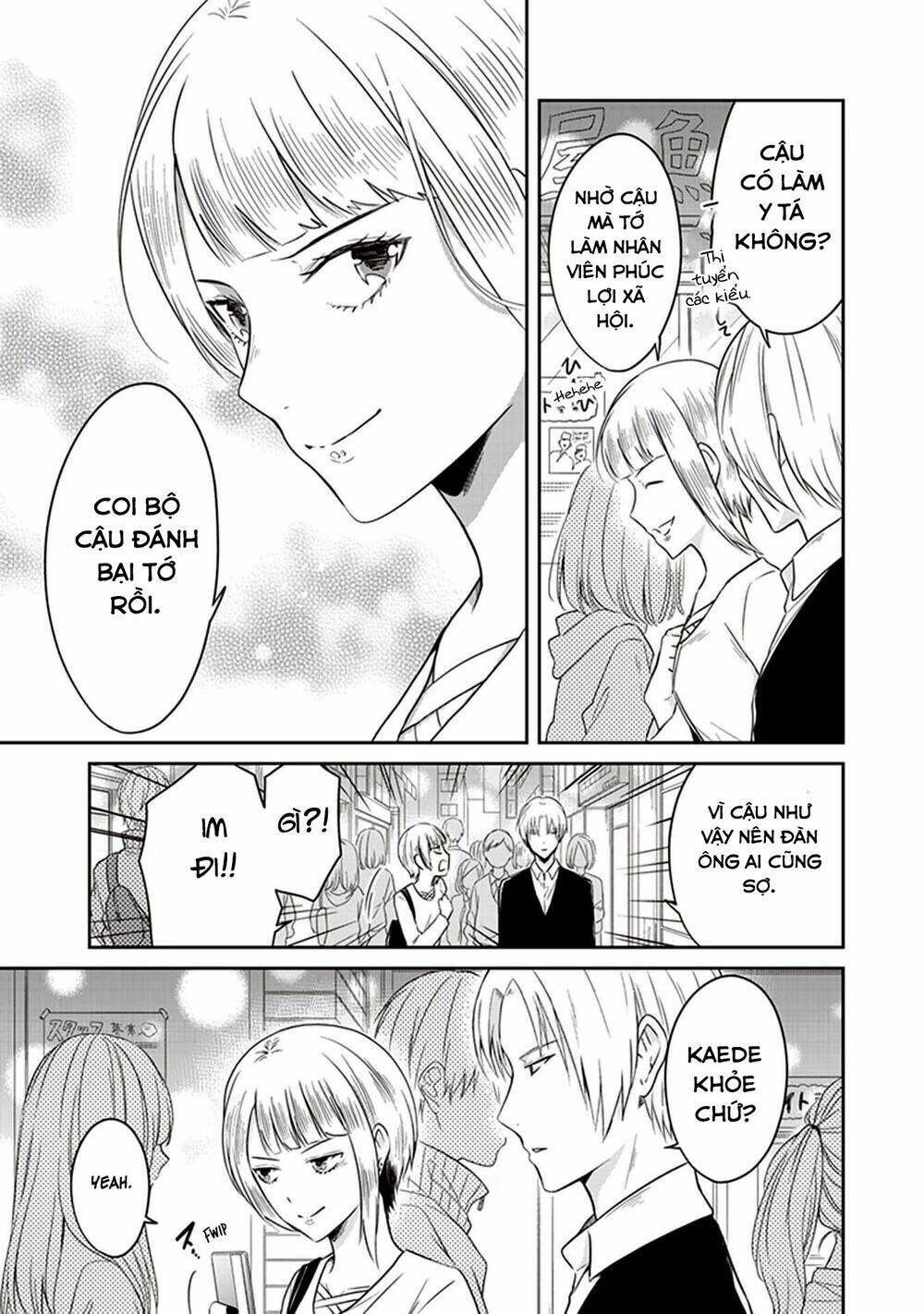 Jk To Sutego No Akachan: Chapter 8.5