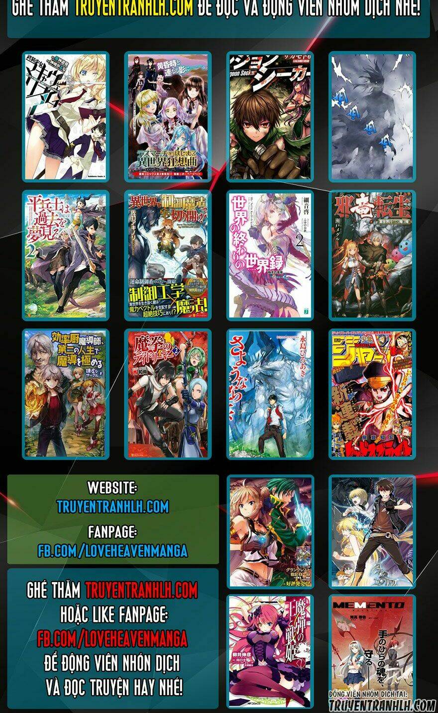 Uratarou: Chapter 30