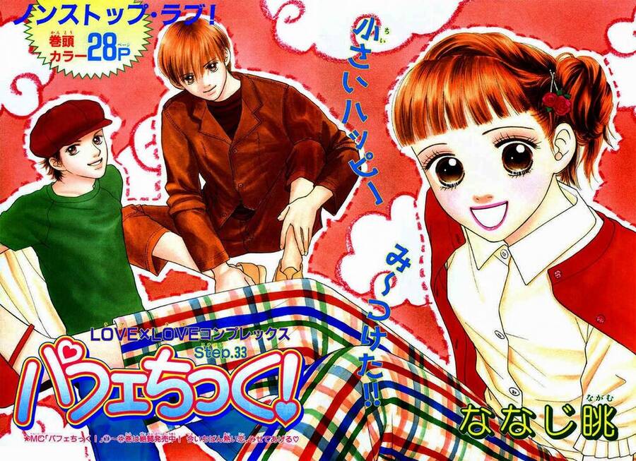 Cô Láng Giềng: Chapter 37