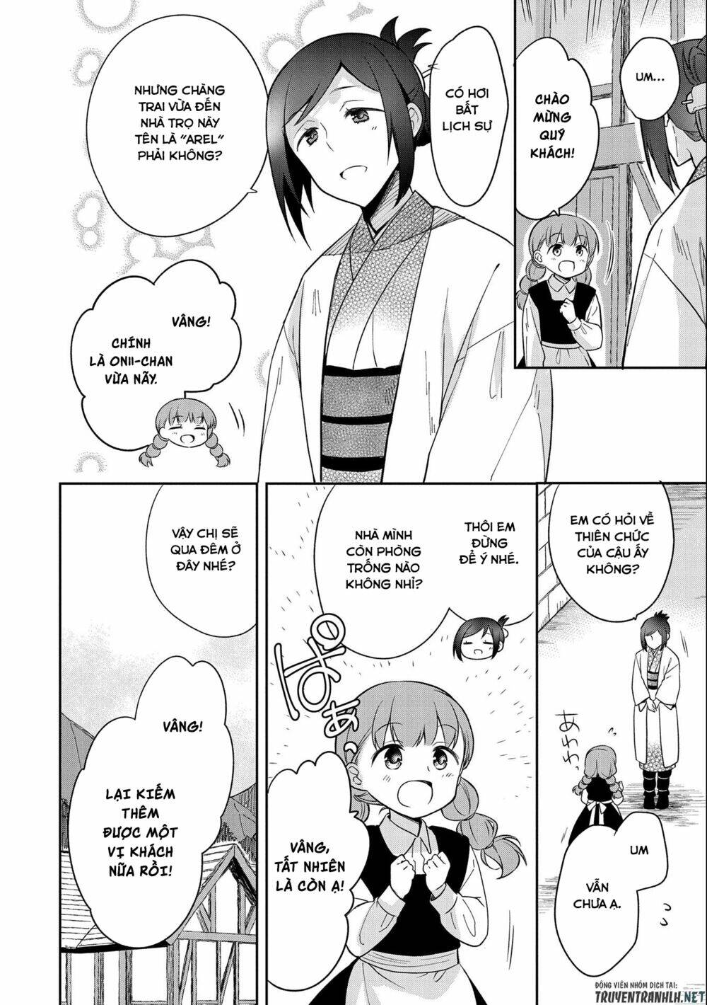 Mushoku No Eiyuu: Betsu Ni Skill Nanka Iranakattan Daga: Chapter 27