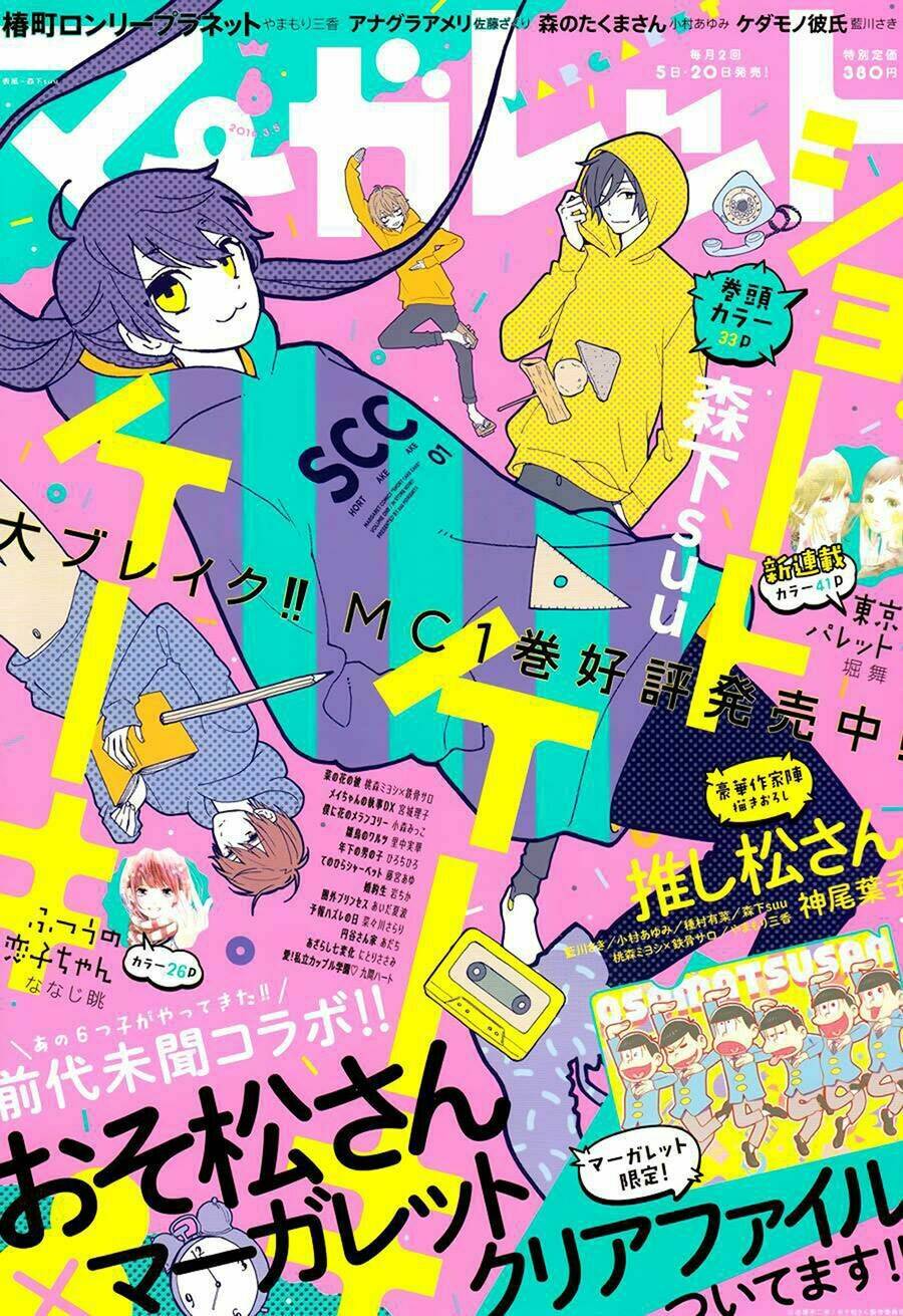 Cảm Xúc Ngọt Ngào: Chapter 6