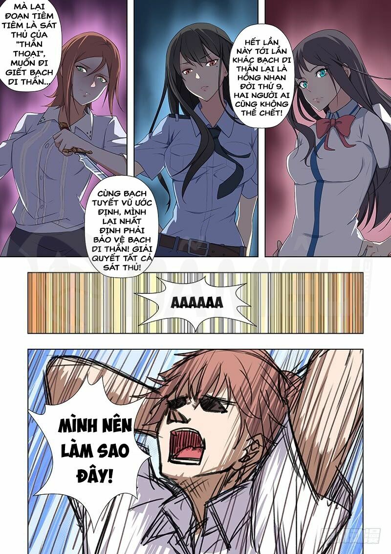 Đào Hoa Bảo Điển: Chapter 33