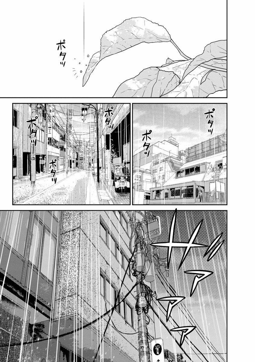 Cuồng Sát: Chapter 12