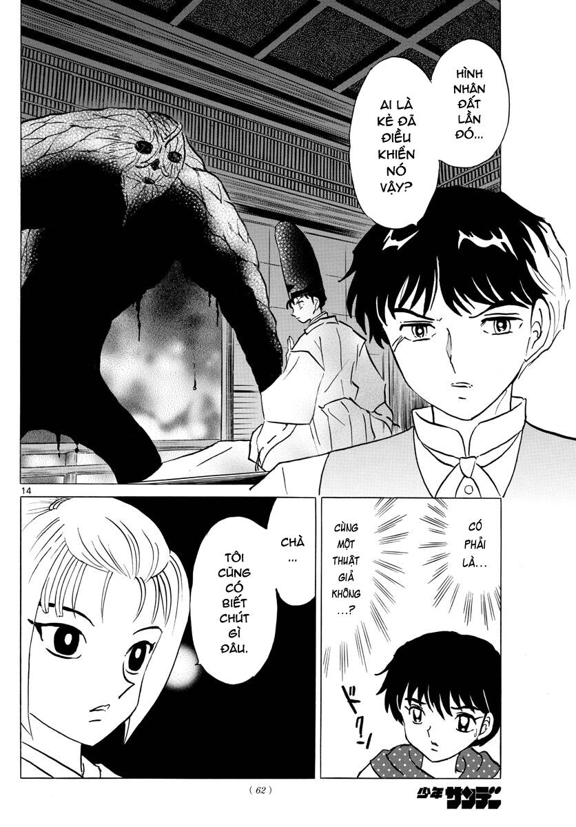 Mao (Takahashi Rumiko): Chapter 81