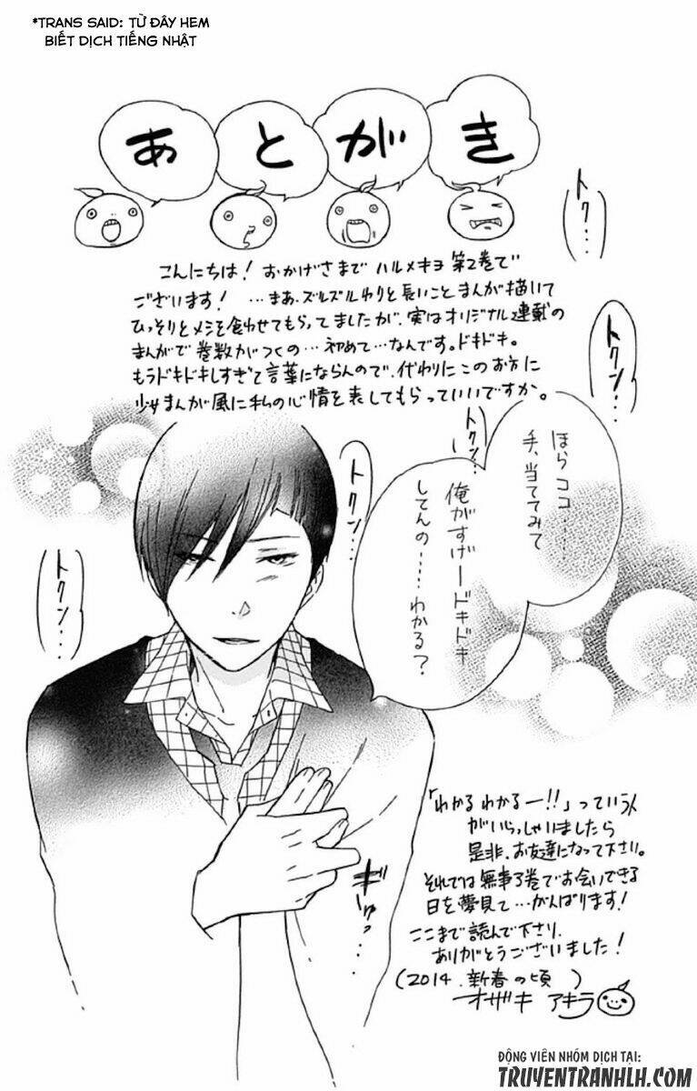 Haru X Kiyo: Chapter 8