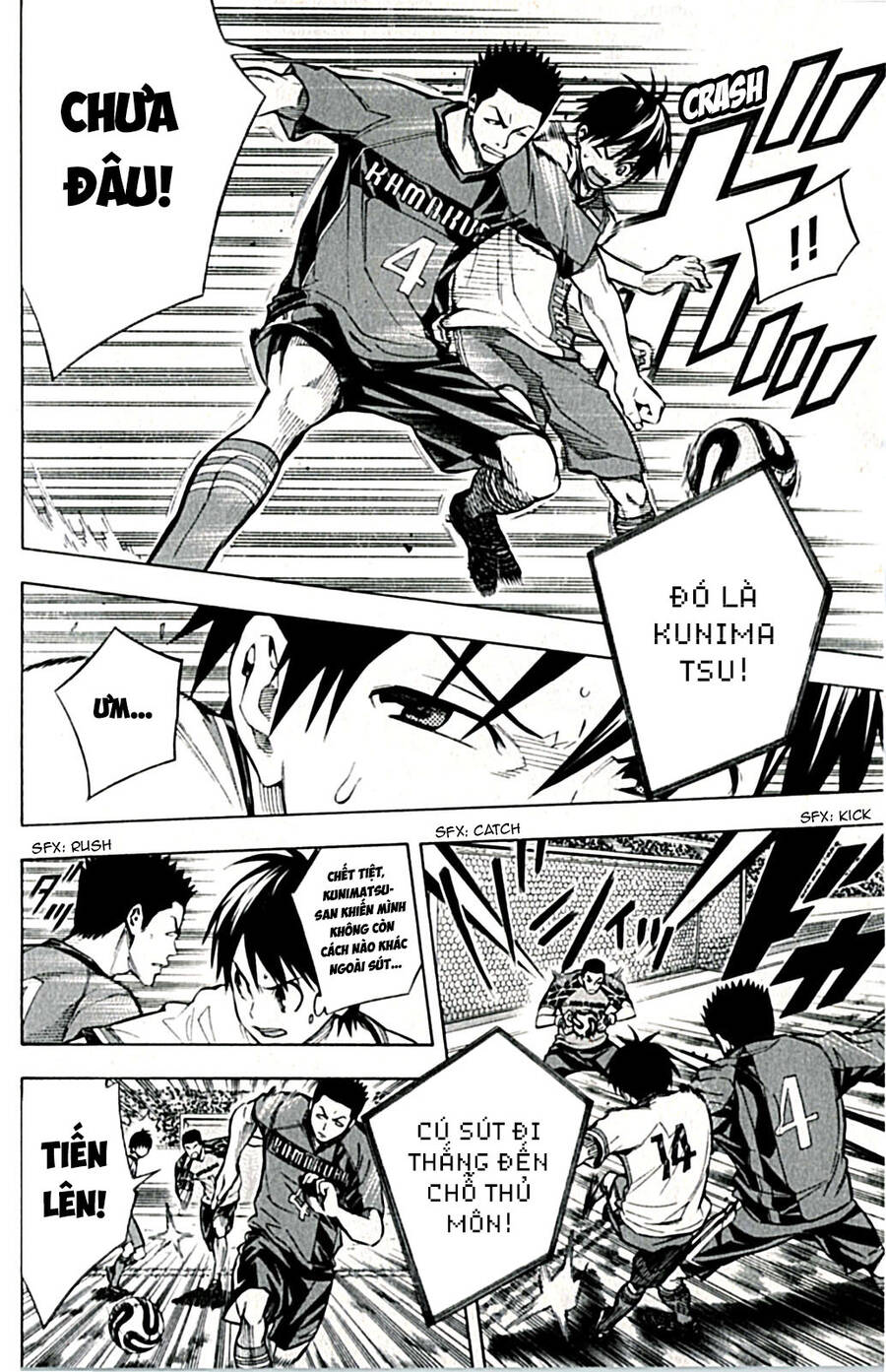 Area No Kishi: Chapter 168