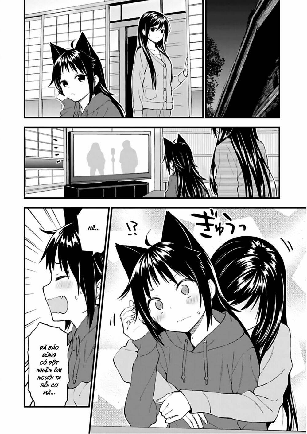 Ayakashiko: Chapter 41