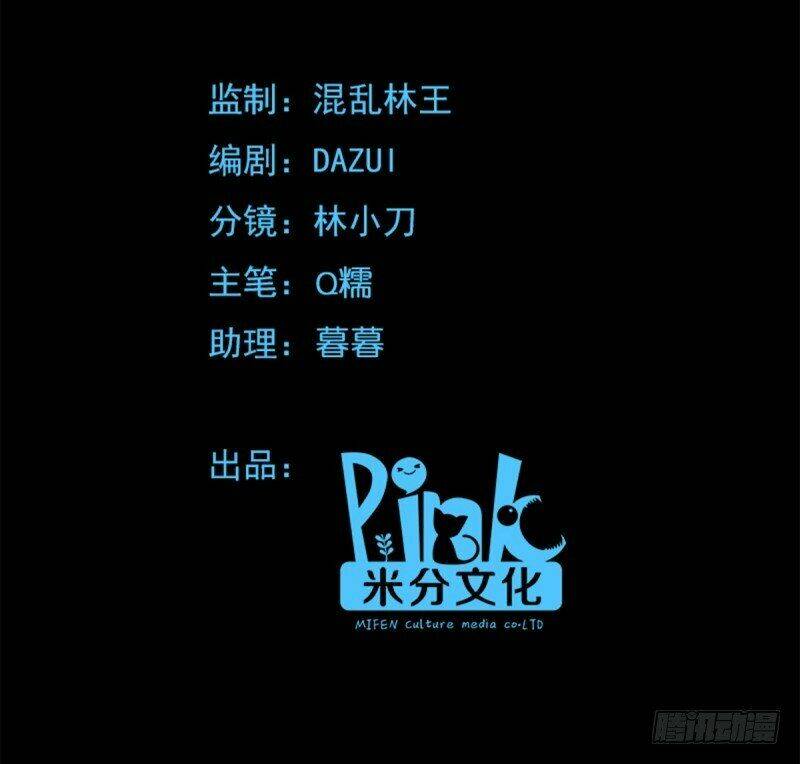 Trò Chơi Trừng Phạt: Chapter 60