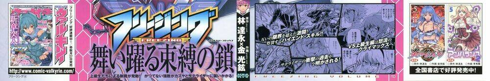 Freezing: Chapter 18