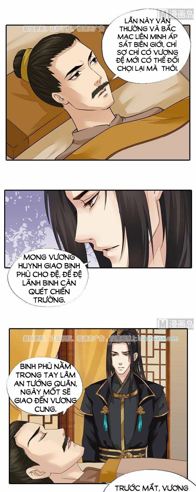 Cô Phương Bất Tự Thưởng (Màu): Chapter 39