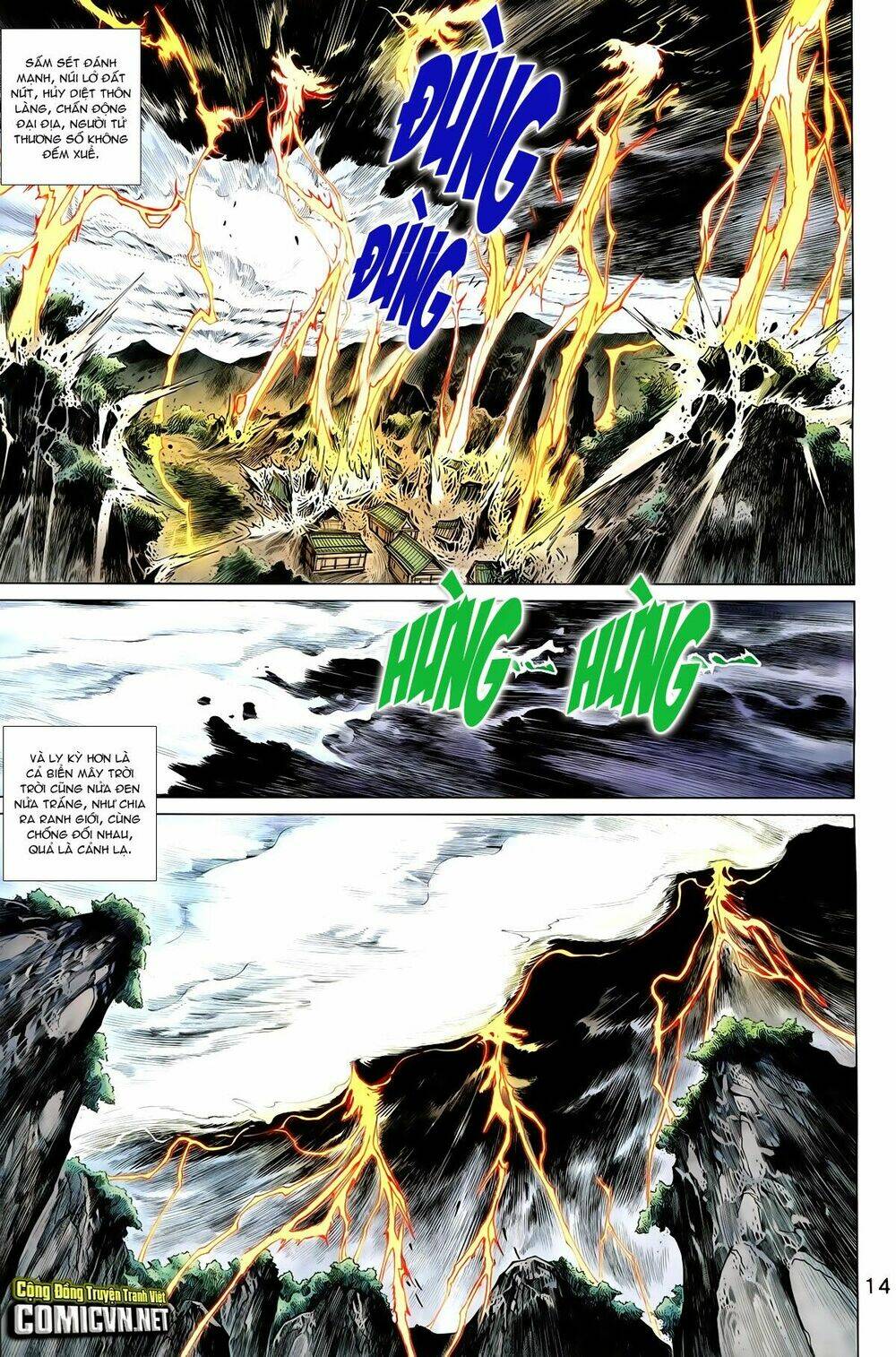 Thần Binh Vấn Thiên: Chapter 36
