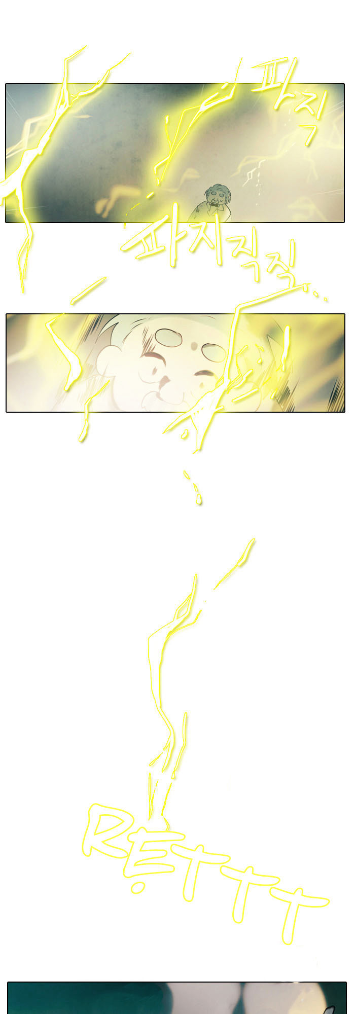 End & Save: Chapter 5